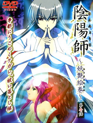 Onmyoshi / Onmyouji Youen Emaki / Оммёдзи