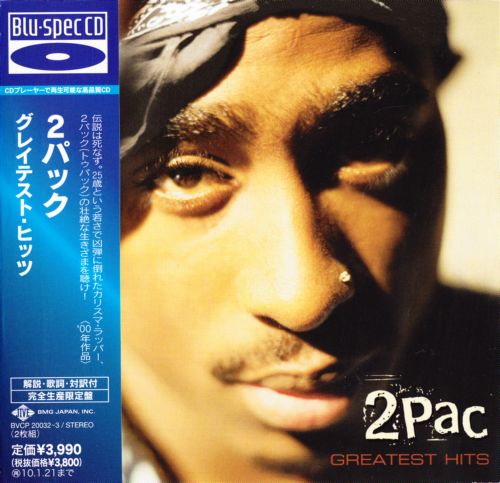 Blu spec. 2pac "Greatest Hits". 2pac альбомы. Greatest Hits 2pac Cover.