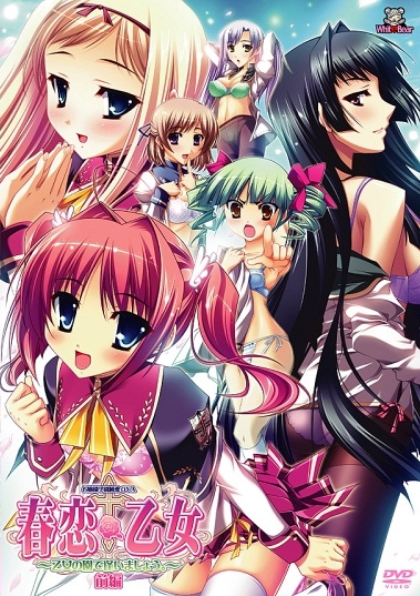 Harukoi Otome / Весна любви
