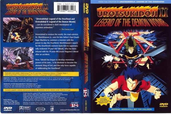 Urotsukidouji / Choujin Densetsu Urotsukidoji 2: Legend of the Demon Womb / УРОЦУКИДОДЗИ: Возвращение сверхдемона