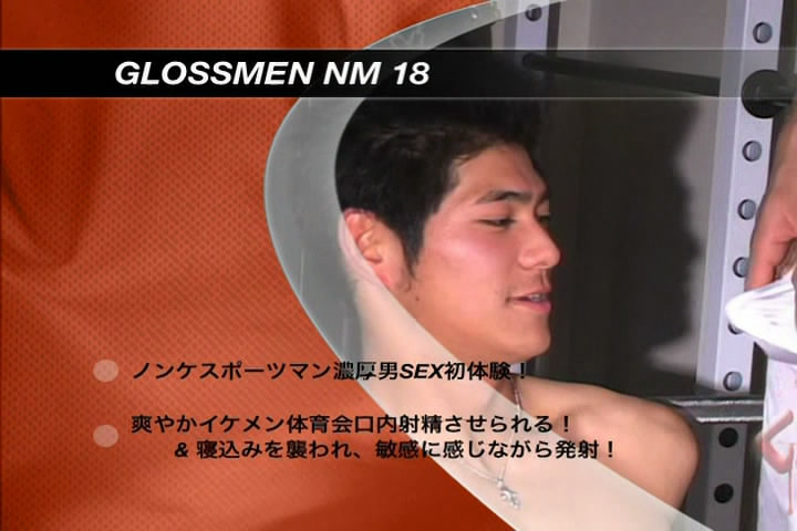 Glossmen NM 18 / Классные парни Часть 18