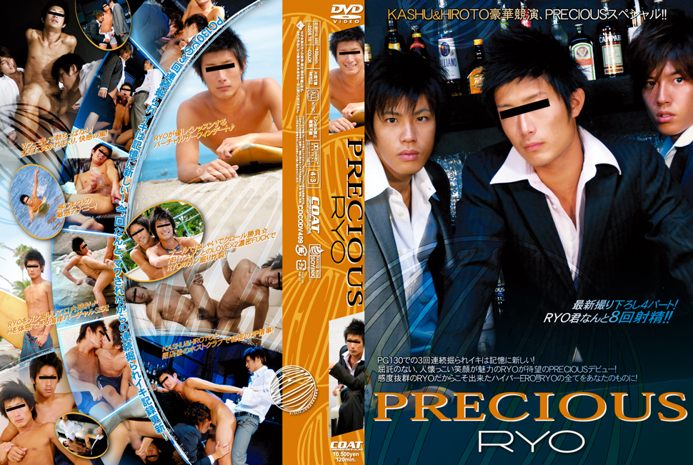 Precious Ryo / Великолепный Рио