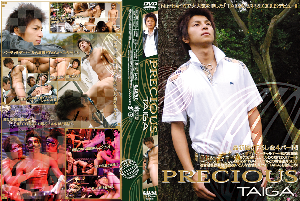 Precious Taiga / Великолепный Тайга